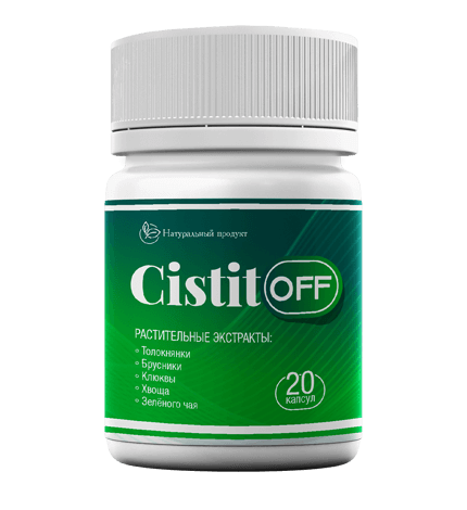 CistitOFF (ЦиститОФФ) средство от непроизвольного мочеиспускания 